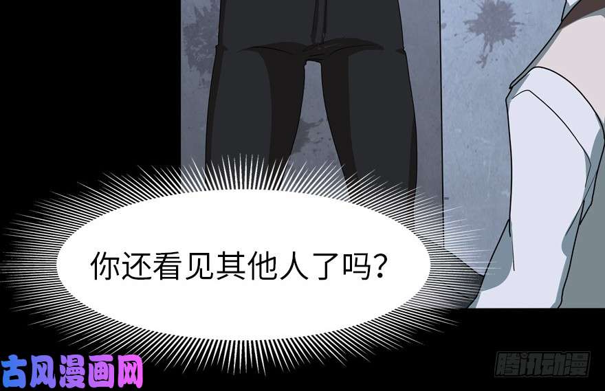 我的病毒女友（移动版）039