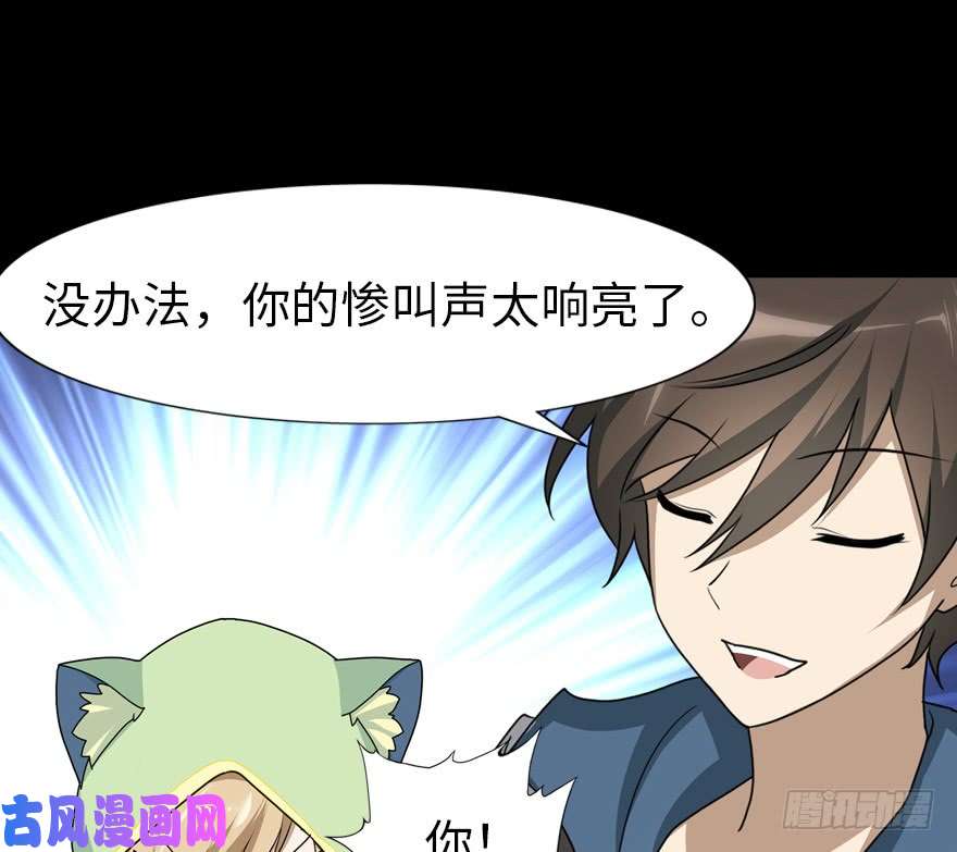 我的病毒女友（移动版）039