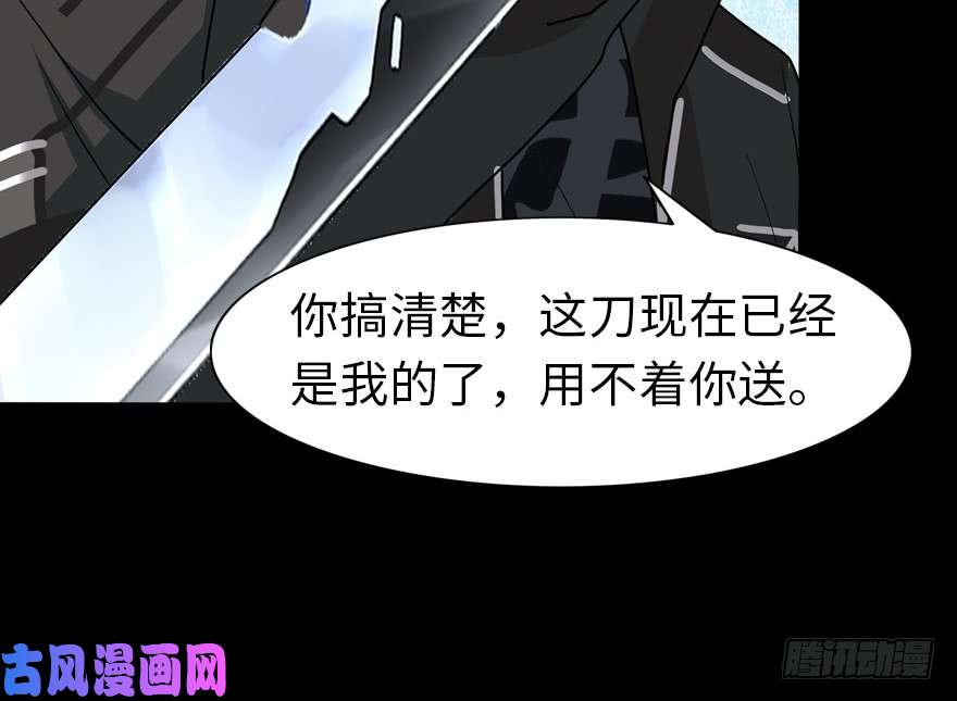 我的病毒女友（移动版）039