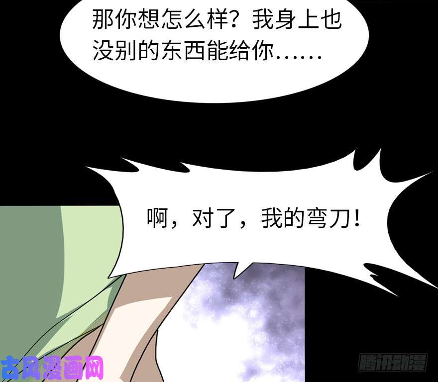 我的病毒女友（移动版）039