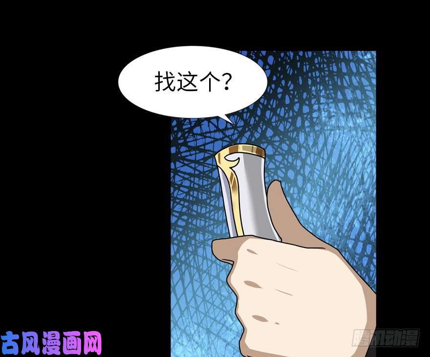 我的病毒女友（移动版）039