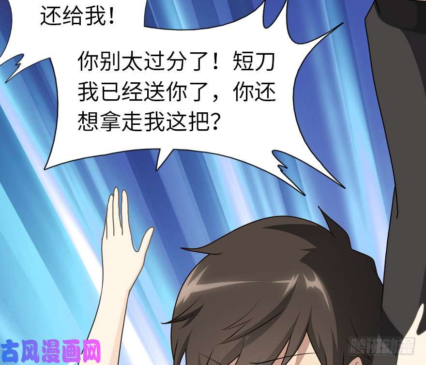 我的病毒女友（移动版）039