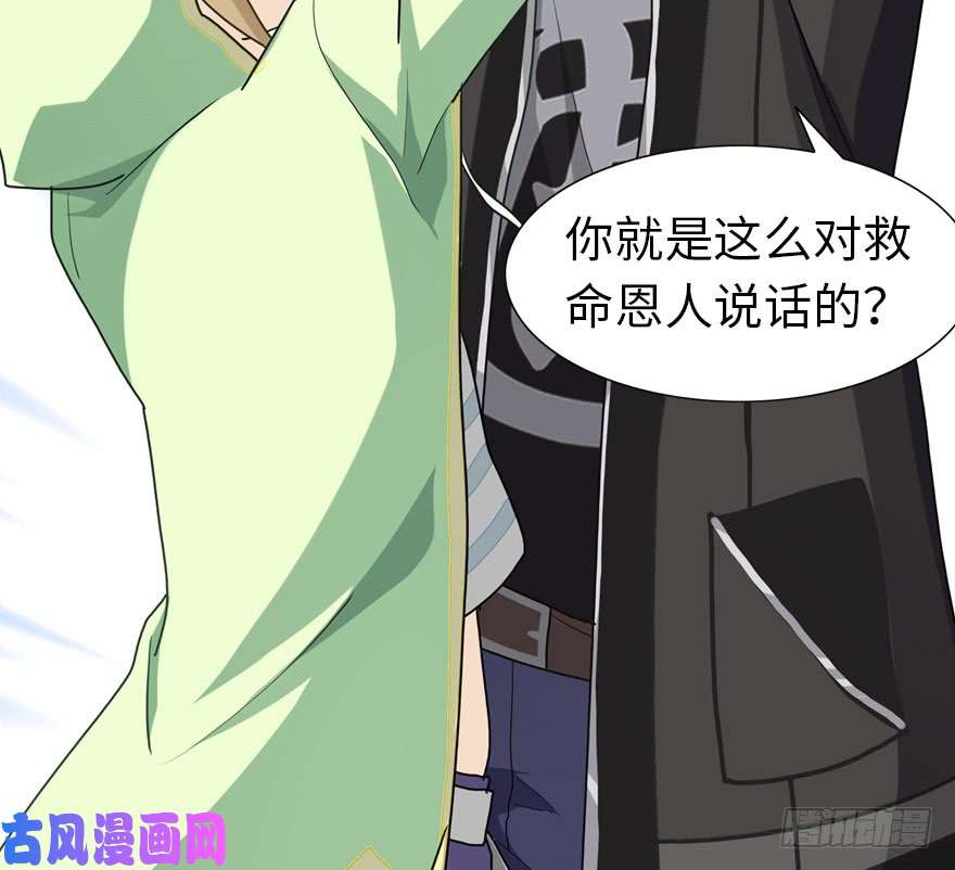 我的病毒女友（移动版）039