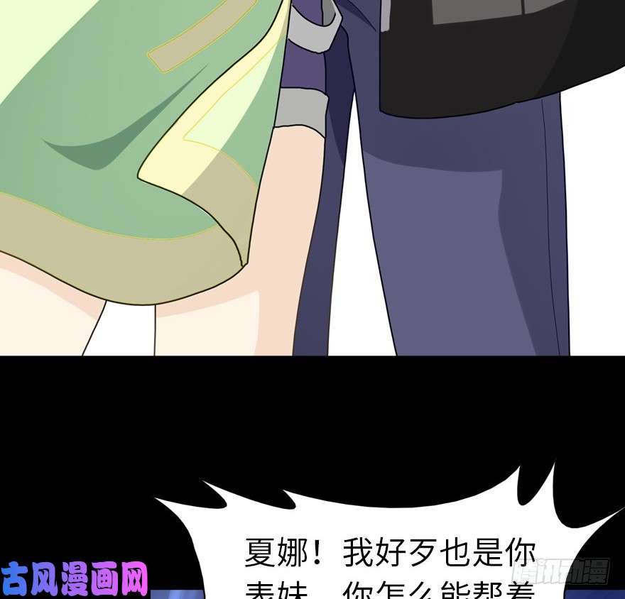 我的病毒女友（移动版）039