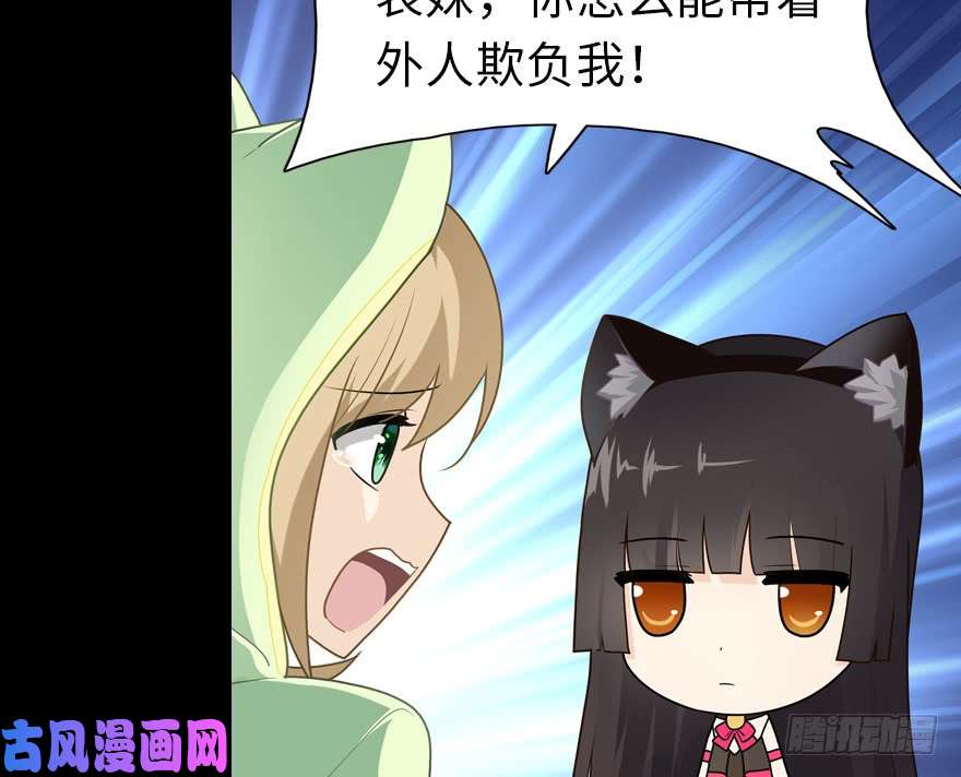 我的病毒女友（移动版）039