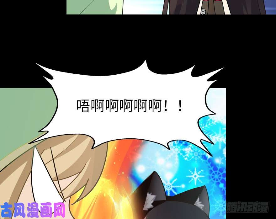 我的病毒女友（移动版）039