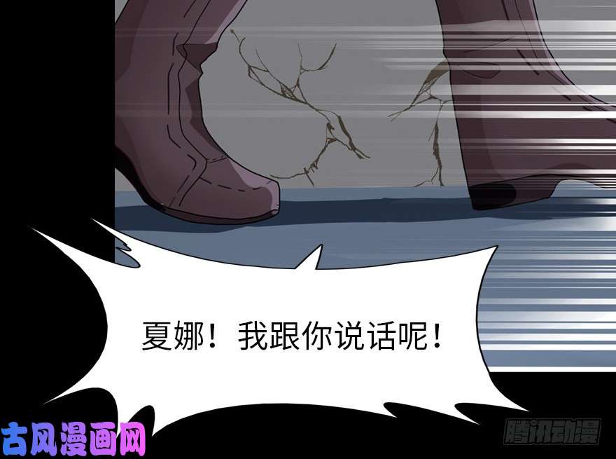 我的病毒女友（移动版）039