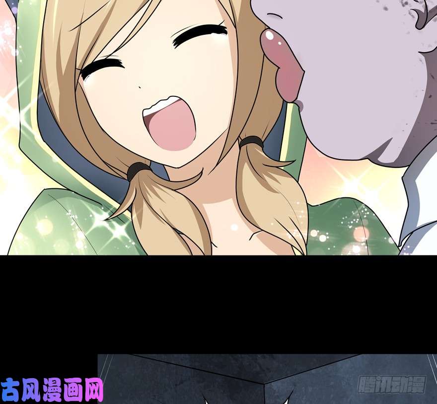 我的病毒女友（移动版）039