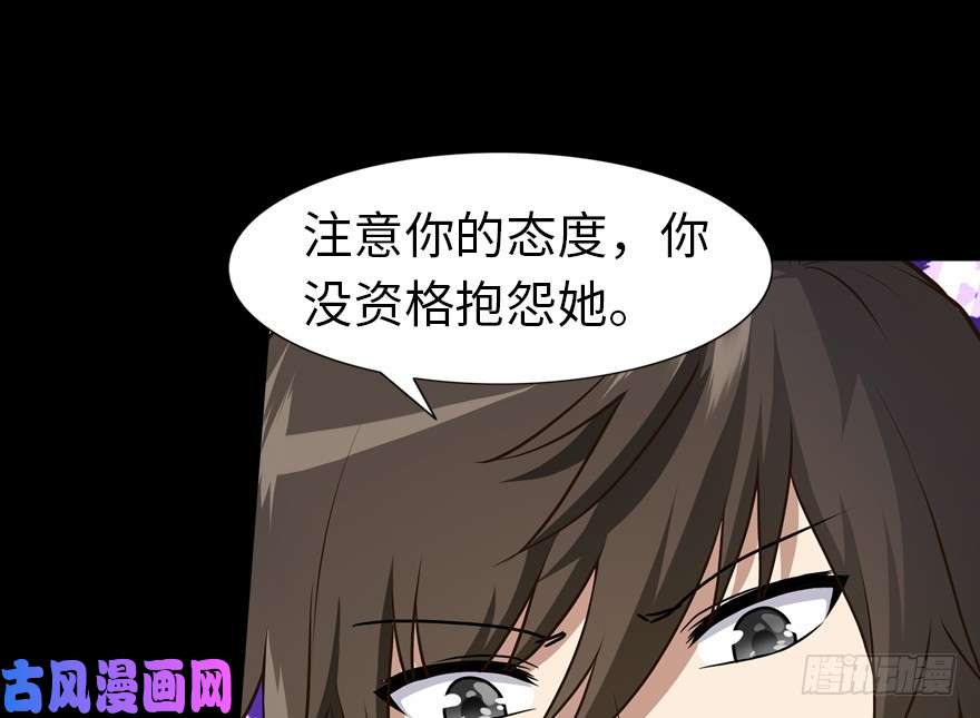 我的病毒女友（移动版）039