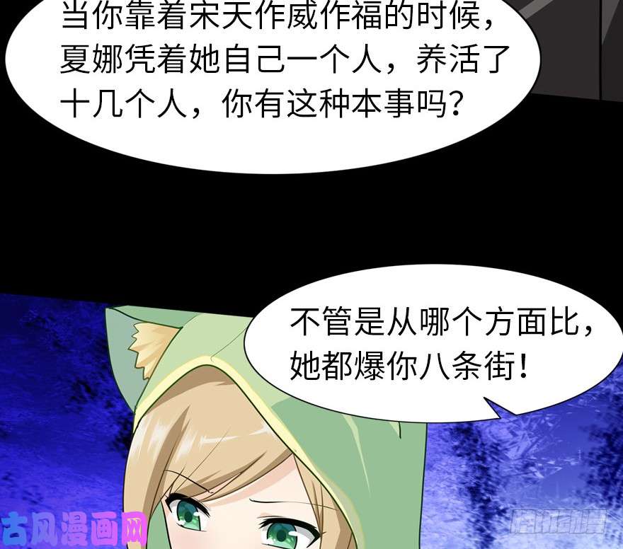 我的病毒女友（移动版）039