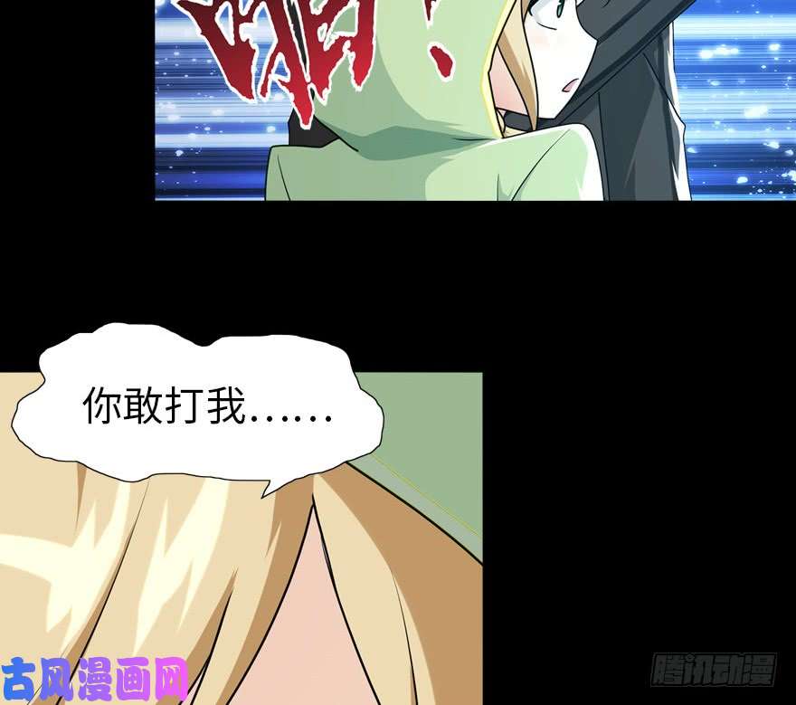我的病毒女友（移动版）039