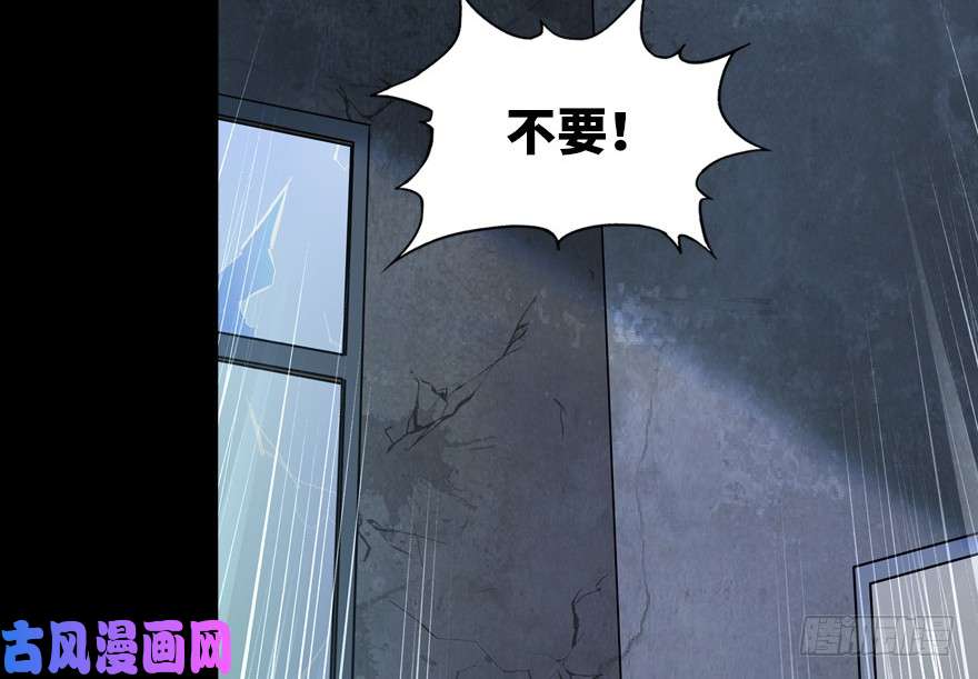 我的病毒女友（移动版）039