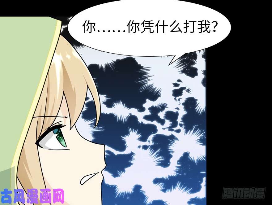 我的病毒女友（移动版）039