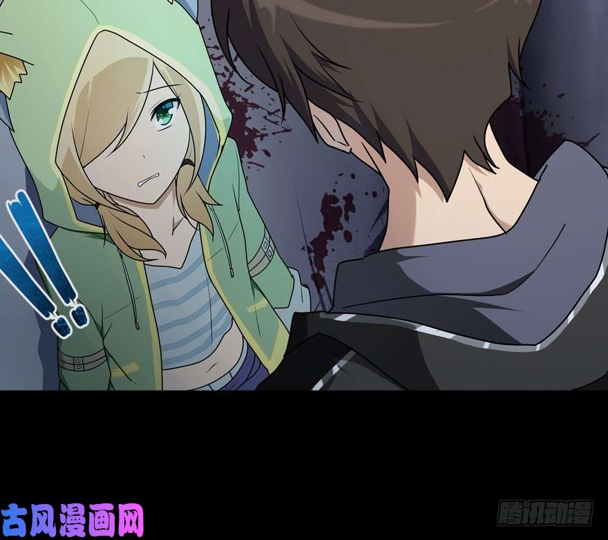 我的病毒女友（移动版）039