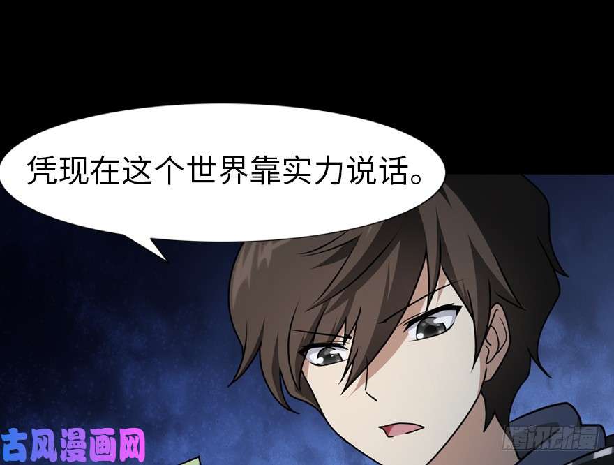 我的病毒女友（移动版）039