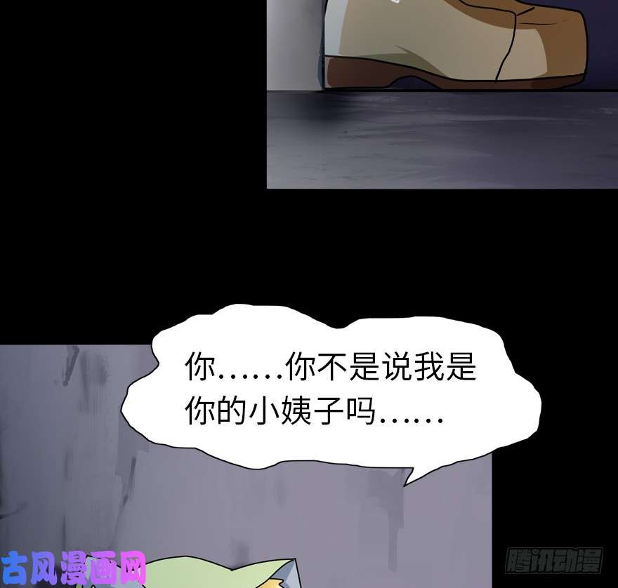 我的病毒女友（移动版）039