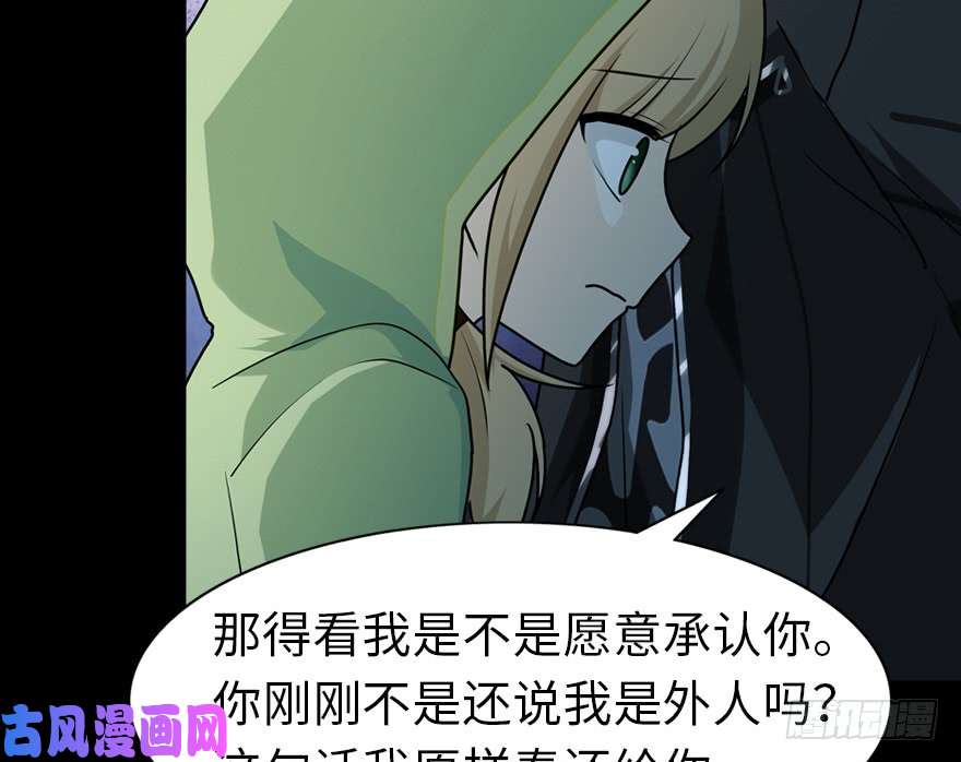 我的病毒女友（移动版）039