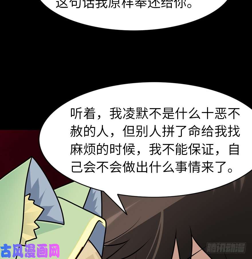 我的病毒女友（移动版）039