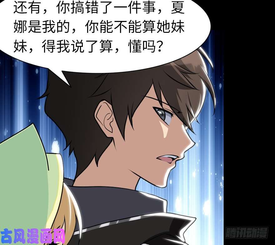 我的病毒女友（移动版）039