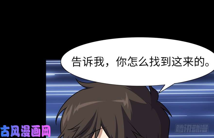 我的病毒女友（移动版）039