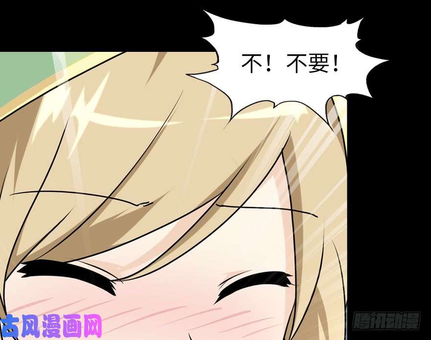 我的病毒女友（移动版）039