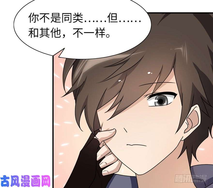 我的病毒女友（移动版）040