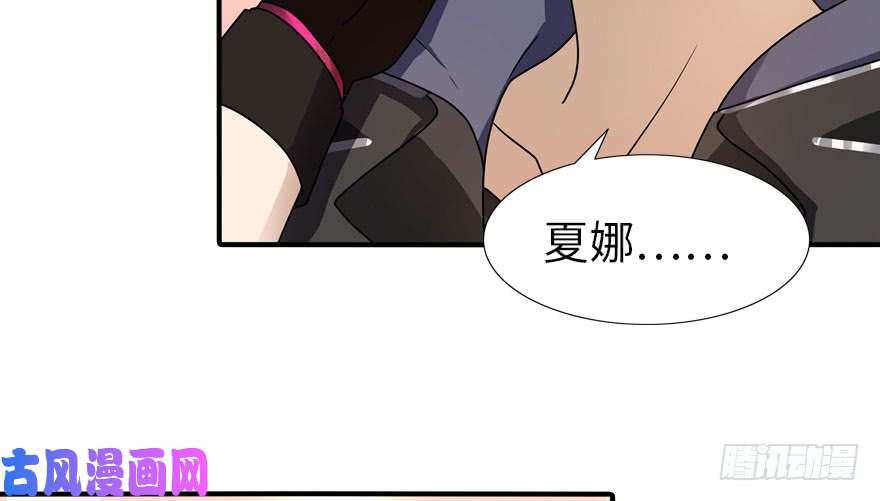 我的病毒女友（移动版）040