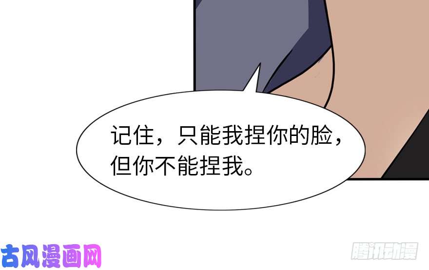 我的病毒女友（移动版）040