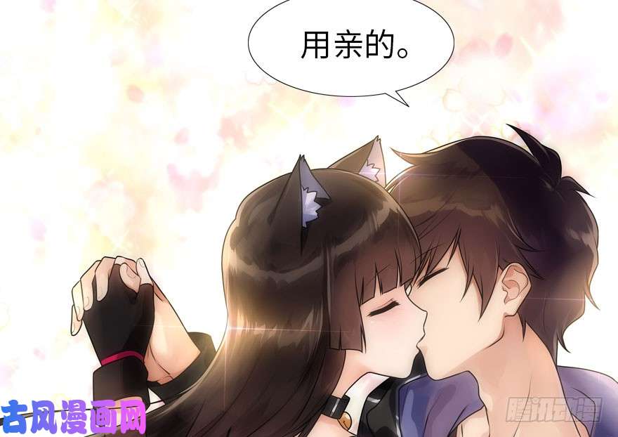 我的病毒女友（移动版）040