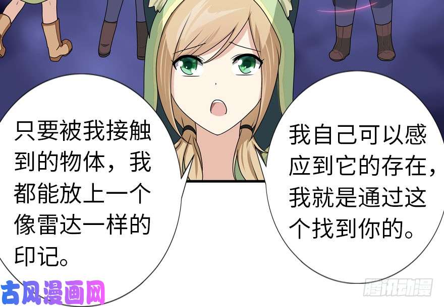 我的病毒女友（移动版）040