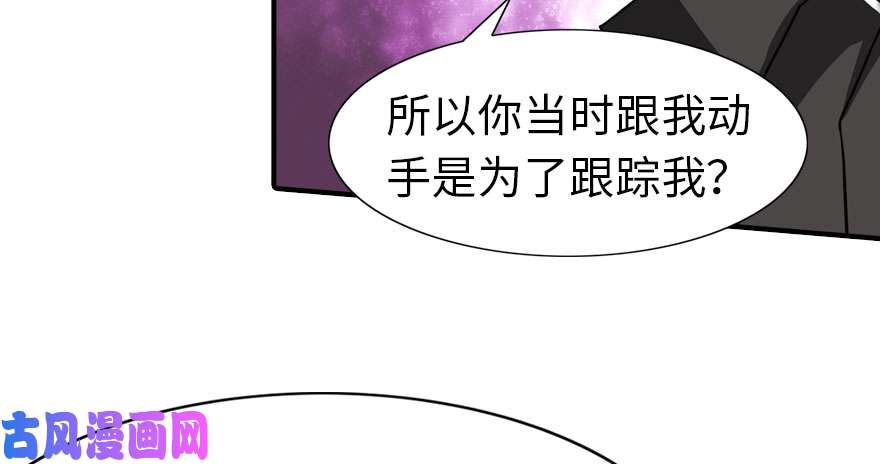 我的病毒女友（移动版）040