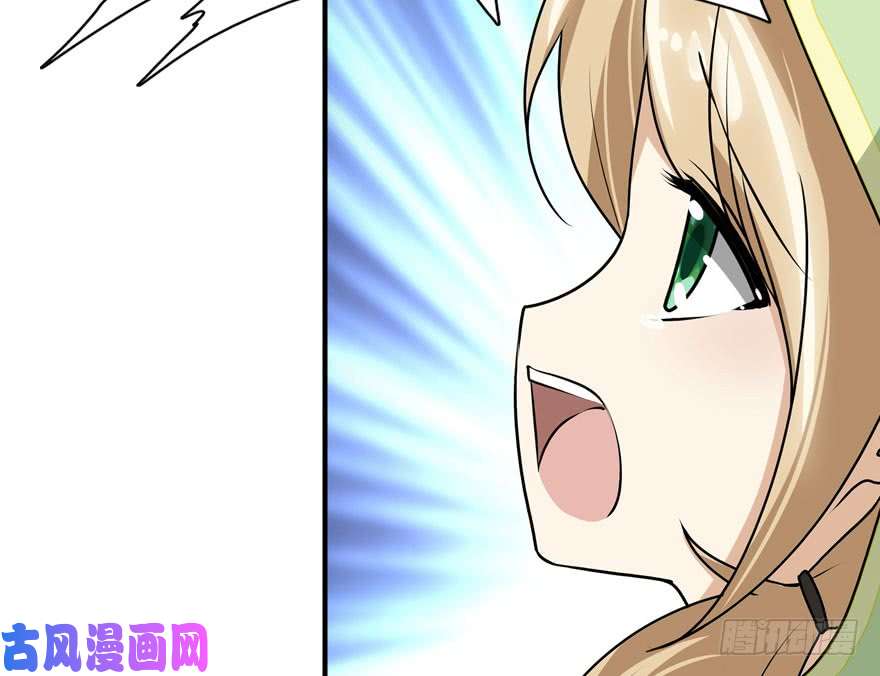 我的病毒女友（移动版）040