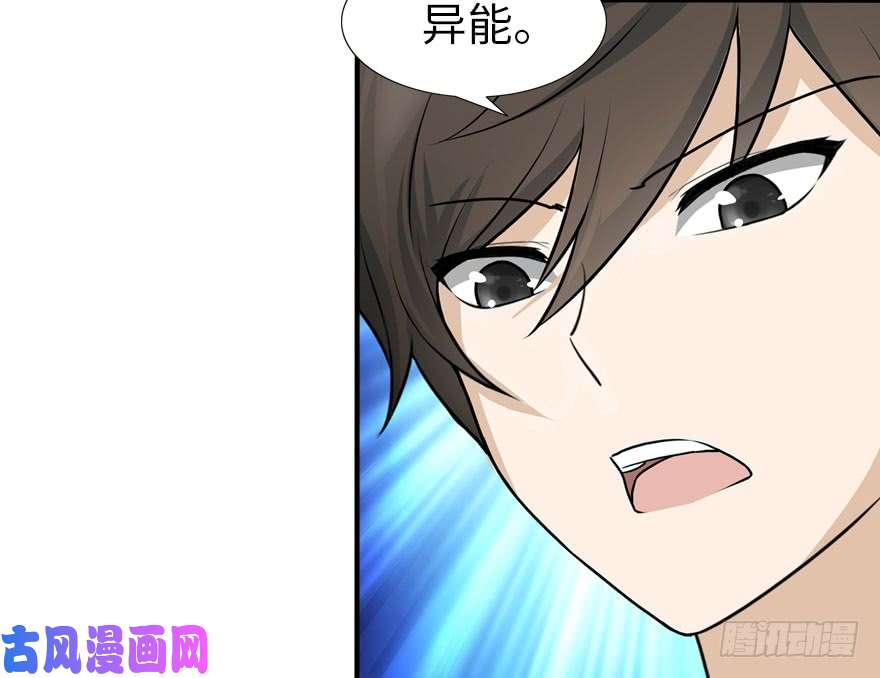 我的病毒女友（移动版）040