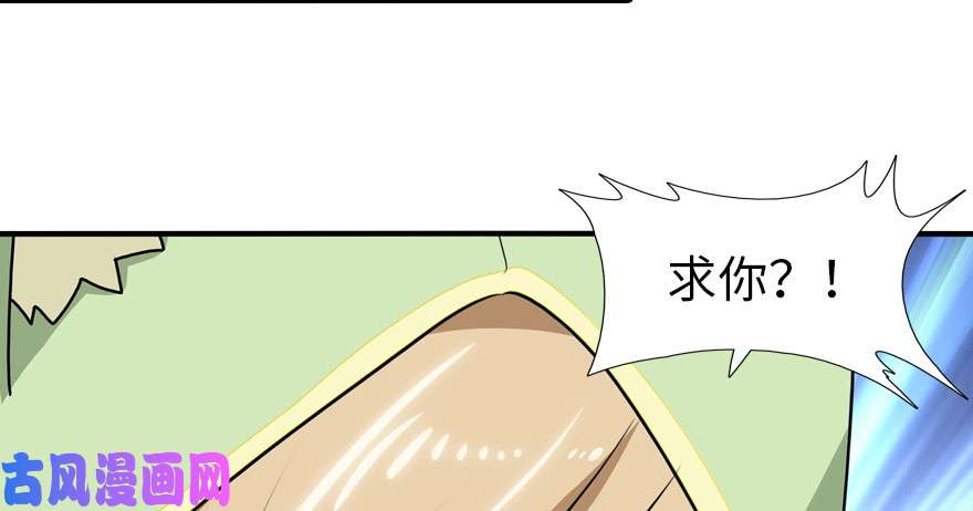 我的病毒女友（移动版）040