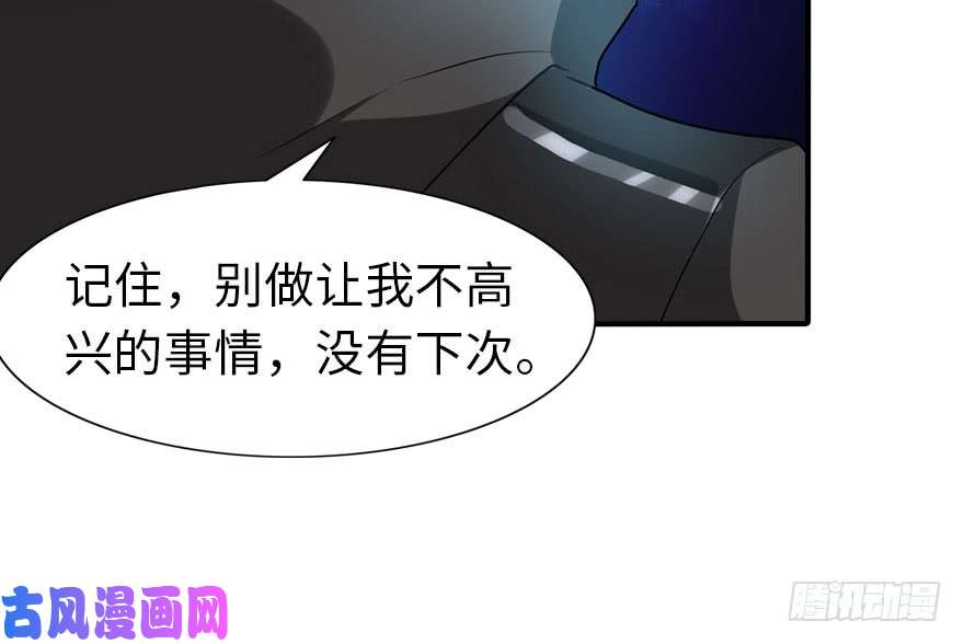 我的病毒女友（移动版）040