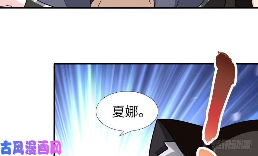我的病毒女友（移动版）040