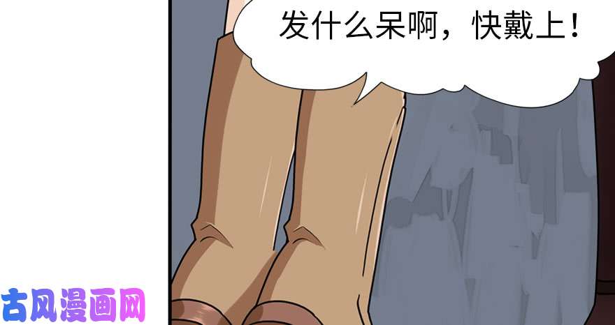 我的病毒女友（移动版）040
