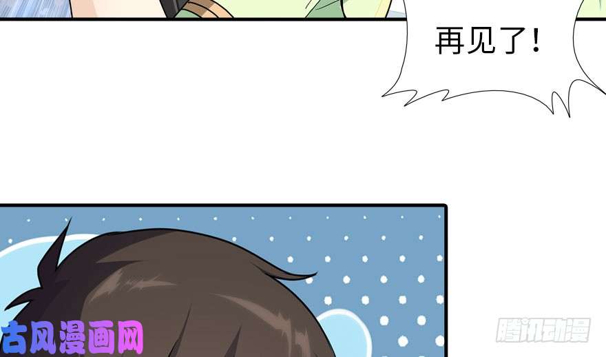 我的病毒女友（移动版）040