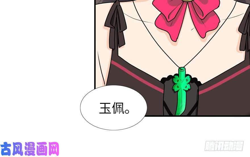 我的病毒女友（移动版）040