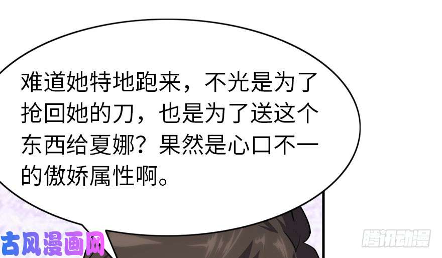 我的病毒女友（移动版）040
