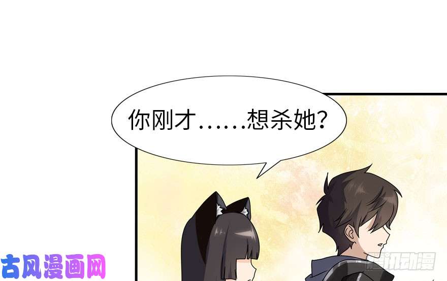 我的病毒女友（移动版）040