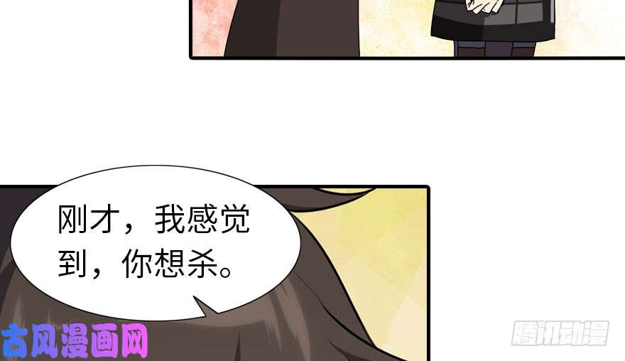 我的病毒女友（移动版）040