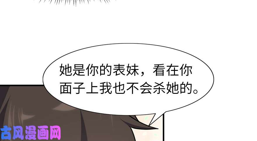 我的病毒女友（移动版）040