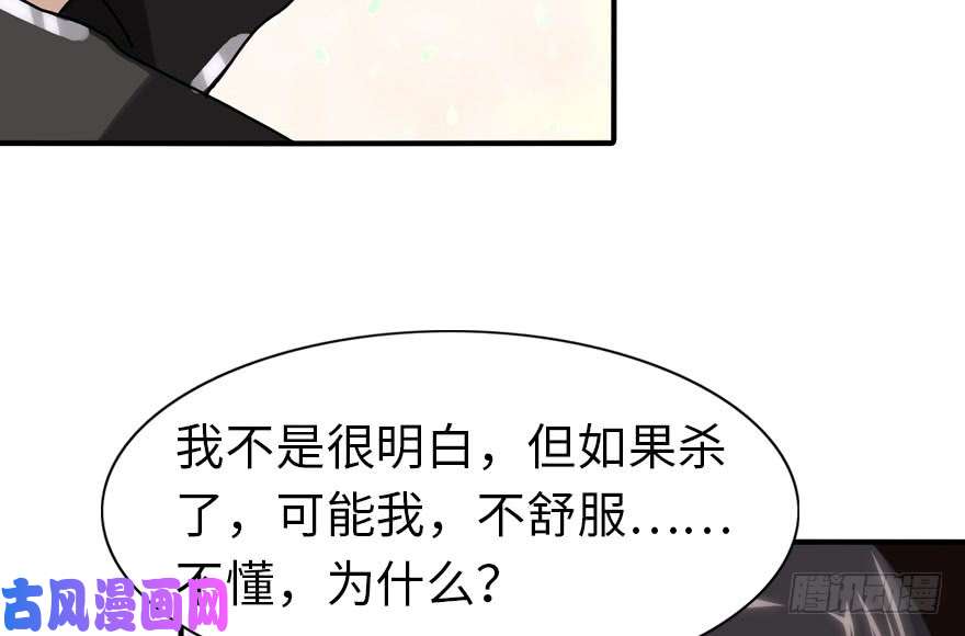 我的病毒女友（移动版）040