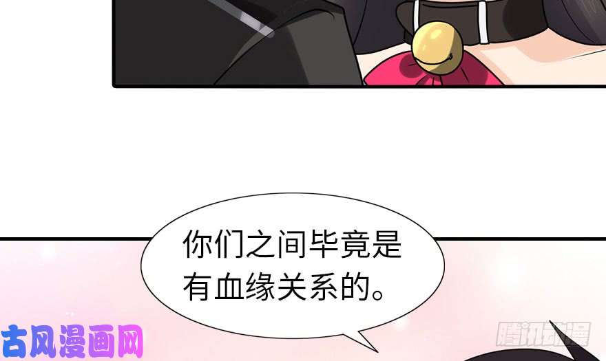 我的病毒女友（移动版）040