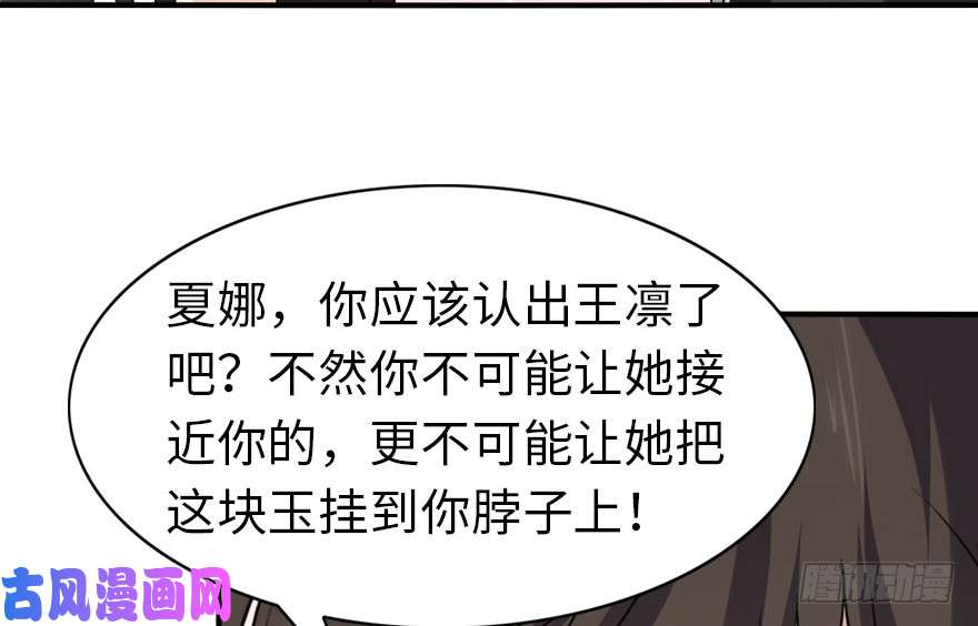 我的病毒女友（移动版）040