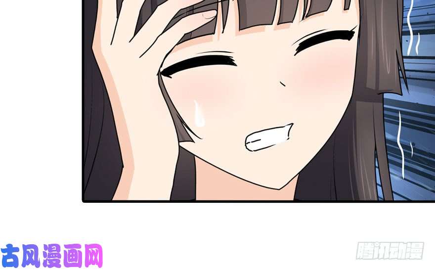 我的病毒女友（移动版）040