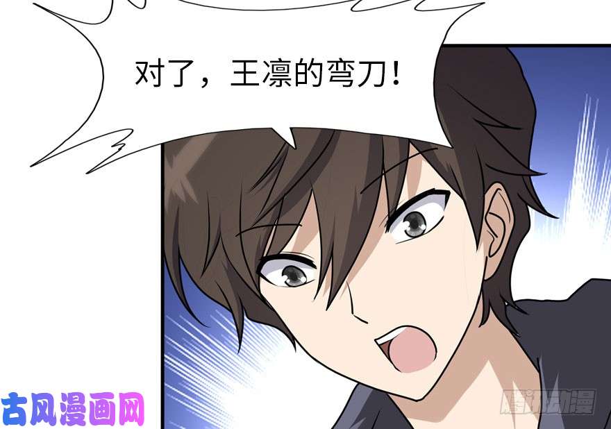 我的病毒女友（移动版）041