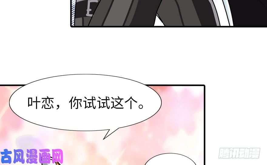 我的病毒女友（移动版）041