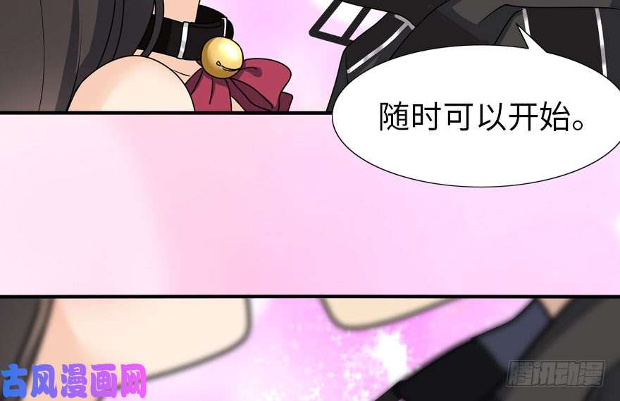 我的病毒女友（移动版）041